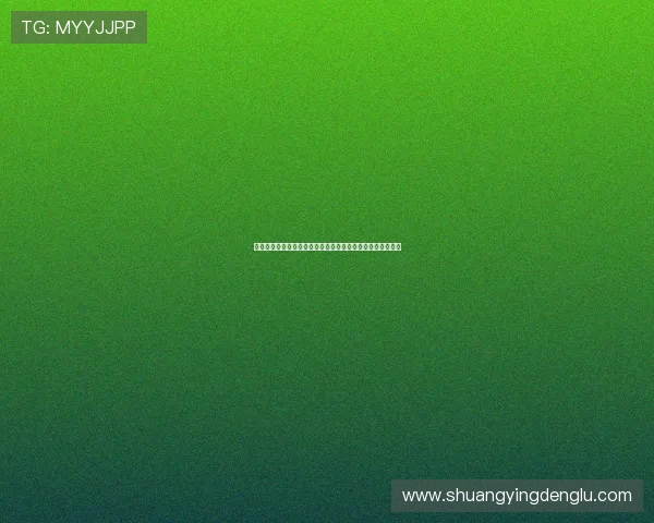 天神娱乐最新消息：关注体育赛事与世界杯相关动态全面报道