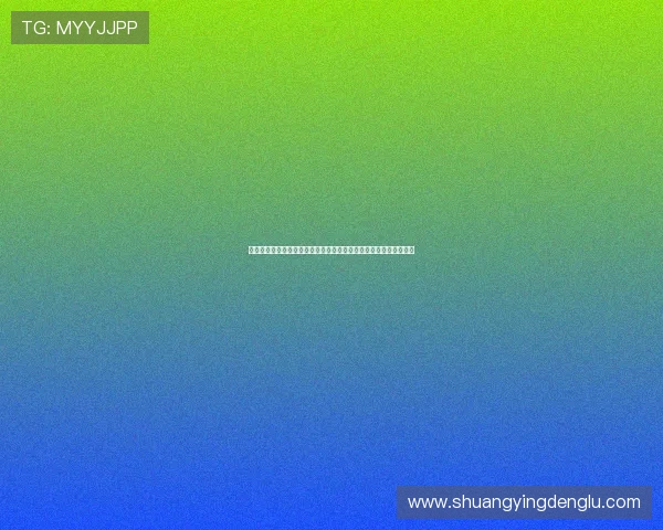 鼎尖娱乐总汇电话：获取最新世界杯赛事资讯与精彩报道的最佳渠道
