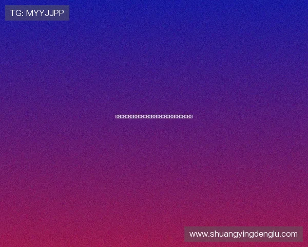 澳门百老汇娱乐官网下载助力世界杯精彩赛事直播与竞猜分析全攻略