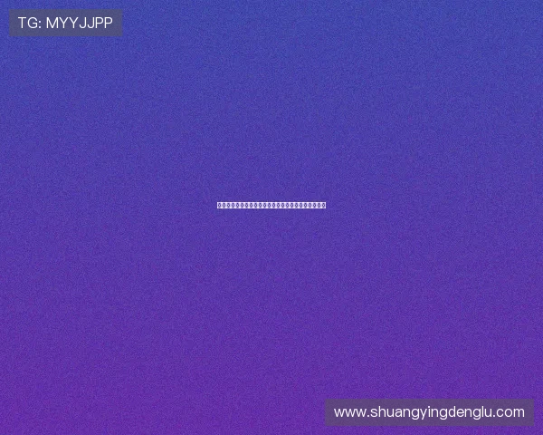 世界杯期间真人视讯手机版带来沉浸式互动观看新体验