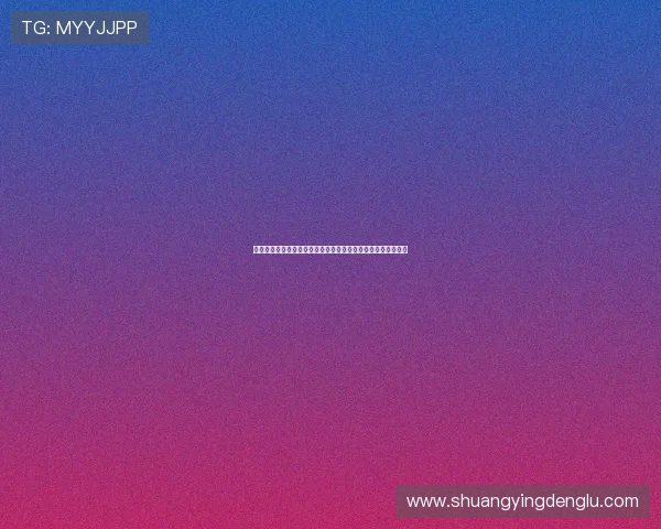 凯旋娱乐版本：全面解析世界杯期间的精彩赛事与最新娱乐资讯