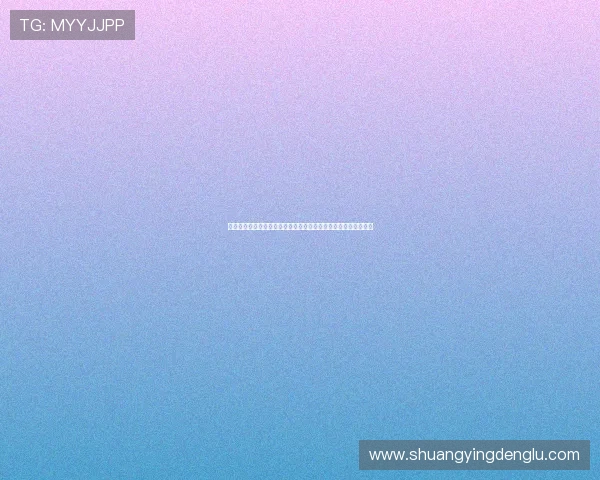 问鼎娱乐城提供最新世界杯赛事资讯全方位报道足球盛事精彩纷呈